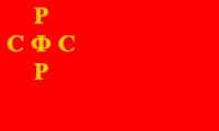 Image:Ru_(stalinless).png