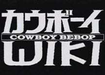 Wiki.png