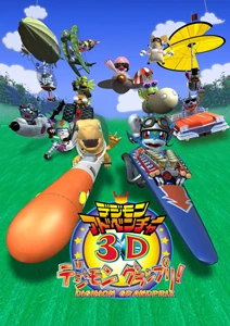 digimon 3ds