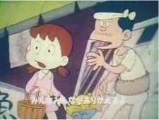 Picture of Shizuka in the anime series of 1973