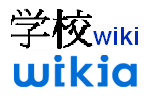 Wiki.png
