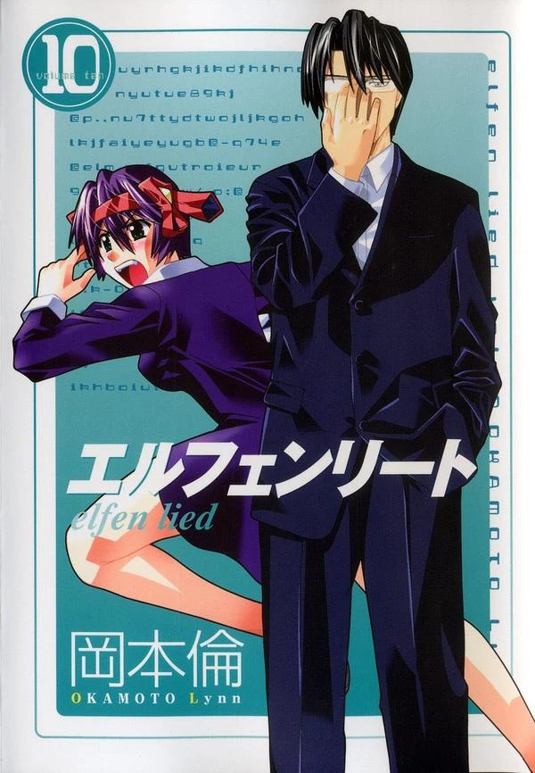 Scan elfen lied