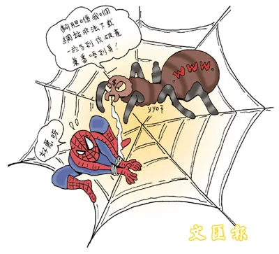 文匯報的反諷作品