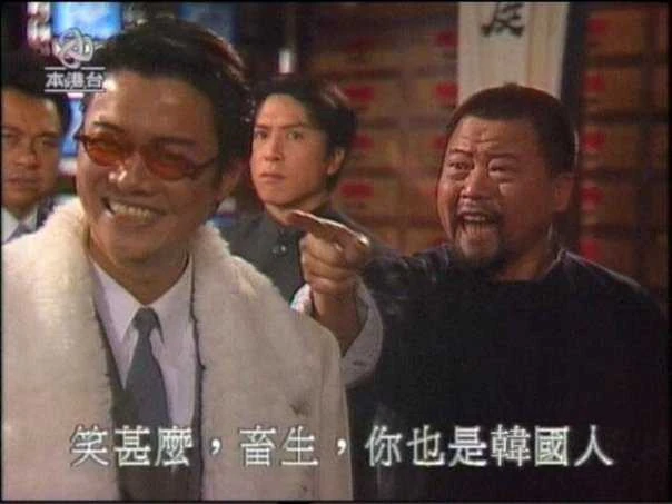 http://images.wikia.com/evchk/images/a/a9/U_are_korean.jpg