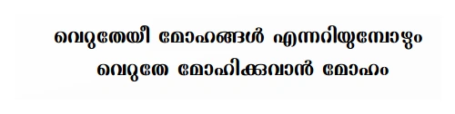 Image:Dyuthi.png