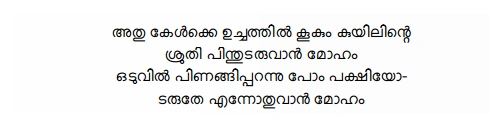 Image:Anjali.png