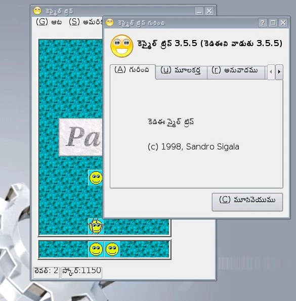 Image:Kde-telugu1.jpg