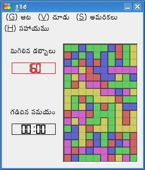 Image:Klicketty-telugu.jpg
