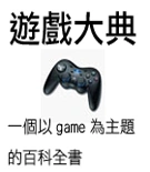 Wiki.png