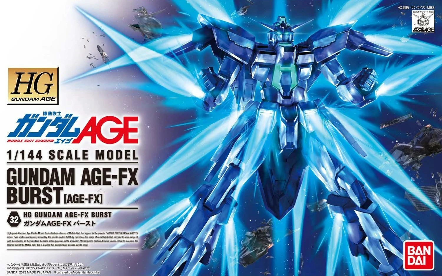 Gundam_AGE-FX_Burst_-_HG_Box_Art.jpg