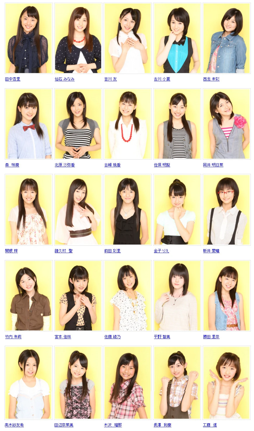 Hello! Project  の掲示板投稿写真＆画像