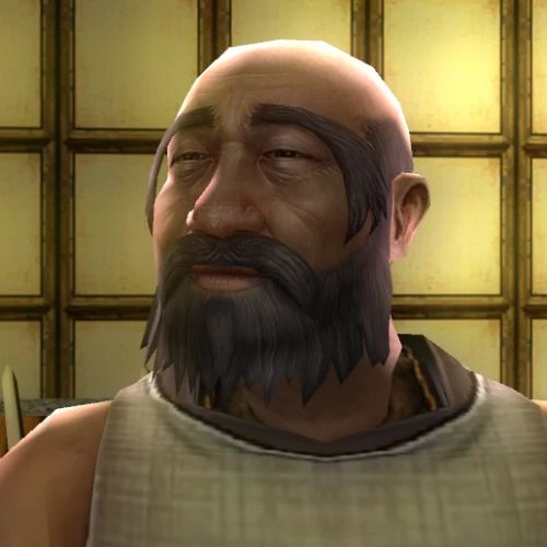 Gujin