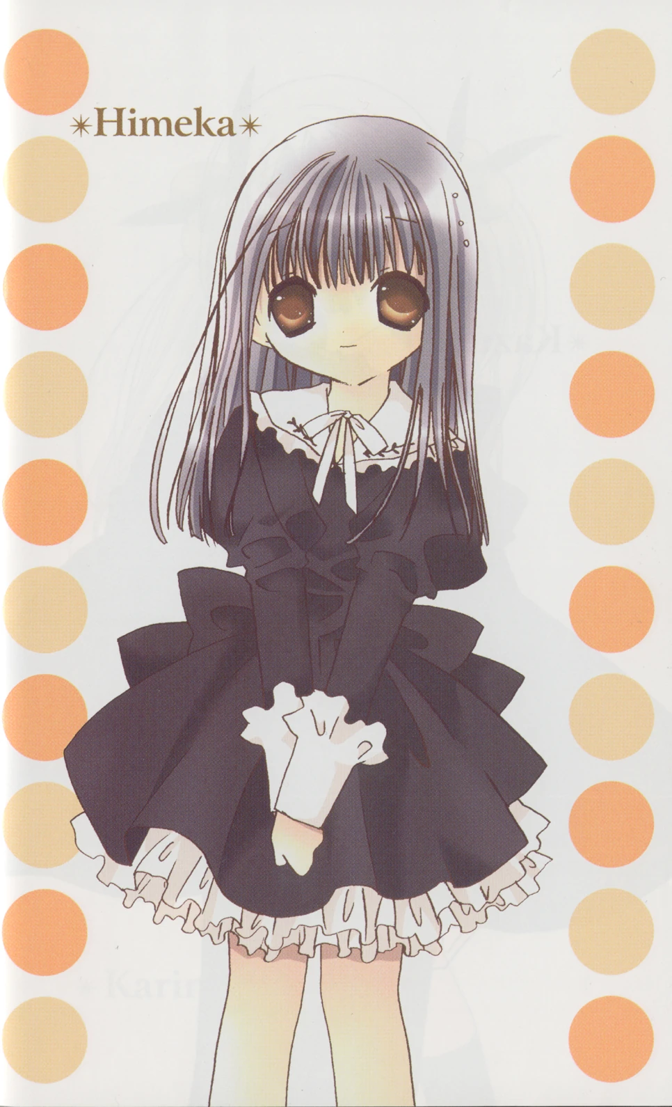 himeka の掲示板投稿写真＆画像