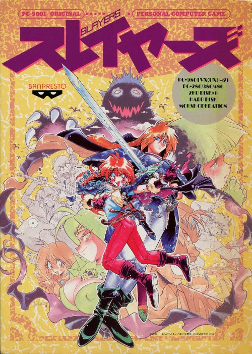 Game cover