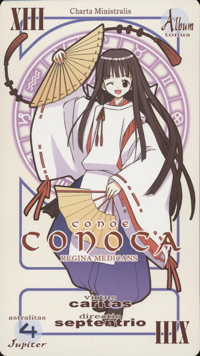 Konoka Konoe - Negima! Wikikonoka 