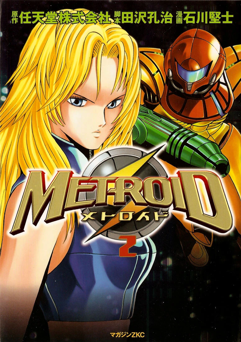 metroid