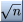 Isert math formula