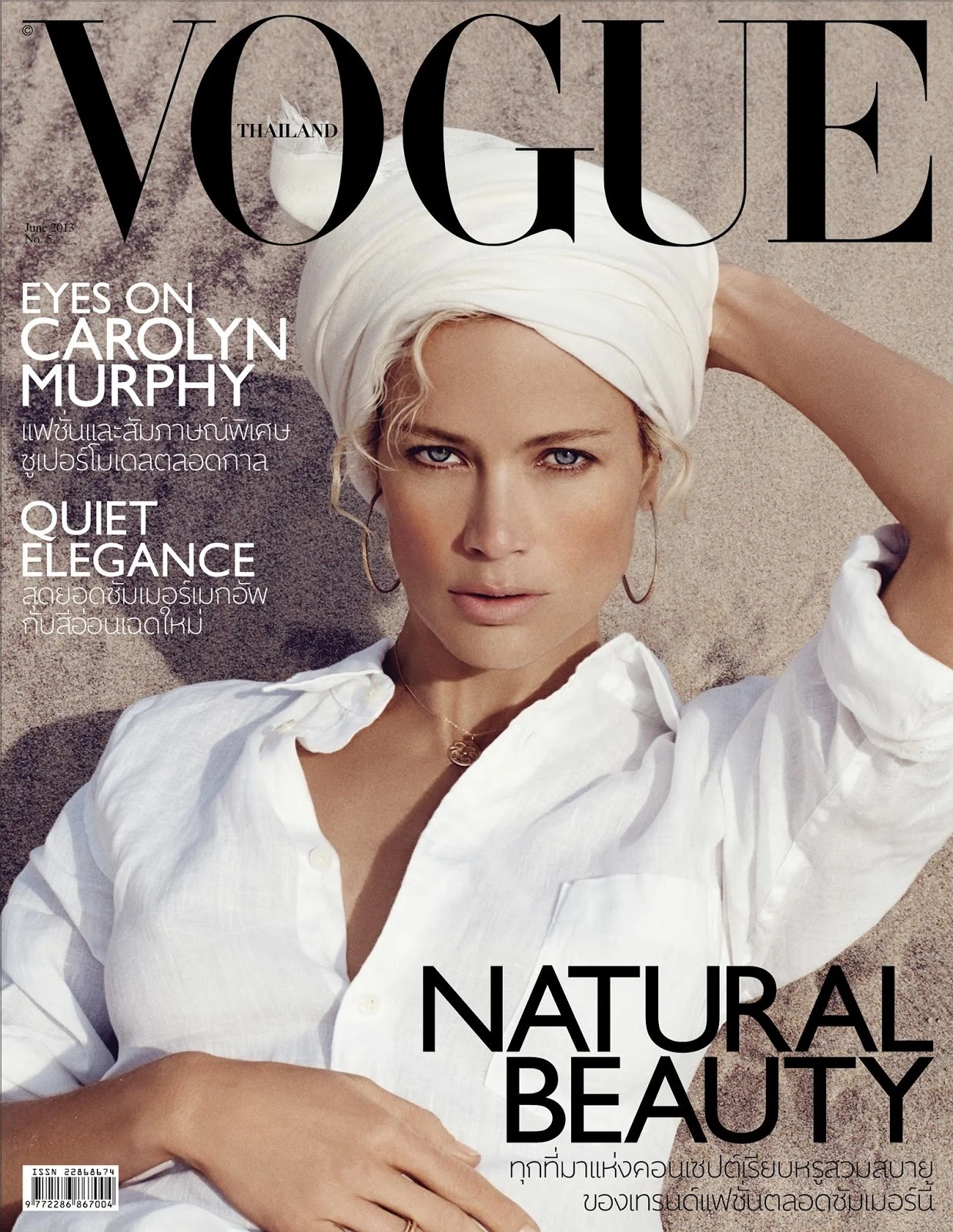 Carolyn Murphy