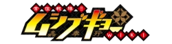 Joujuu_senjin_wiki_word.png