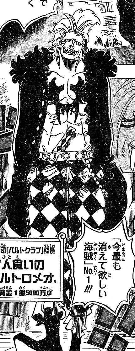 Bartolomeo one