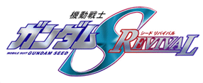 画像:revival03.gif
