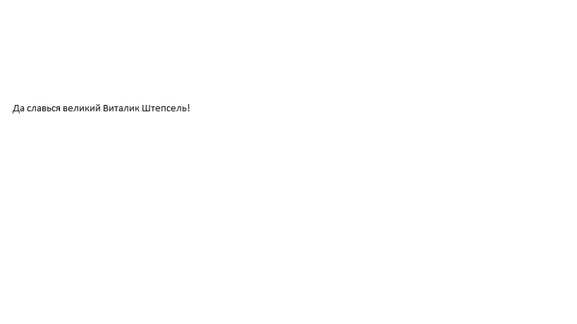 Скриншот: база антиганцев