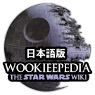 Wiki.png