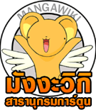 Wiki.png