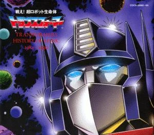 Kickass album covers are the right of all sentient beings.
