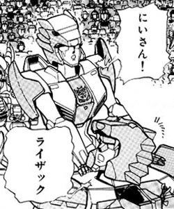 How incredibly progressive of the fiction.