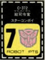 The exchange rate of Japanese Robot Points to American is closely monitored by Quintesson lobbyists.