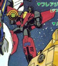 TO BE THE MAN, YOU GOTTA BEAT THE MAN! WOOOOOOoooo... oh. FLARE Jet. My bad.