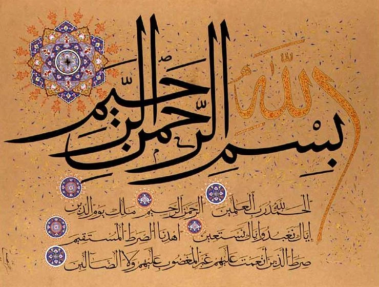 Fatiha_hat1.jpg