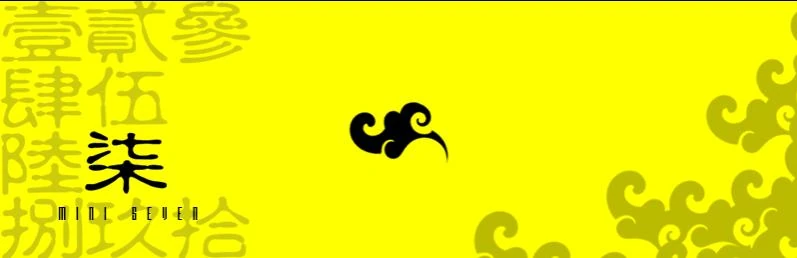 Image:Mini7Banner.JPG