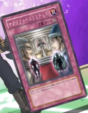 Image:LimitTribute-JP-Anime-DM.png