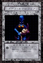 Image:DarkNecrofearB7-DDM-JP.jpg