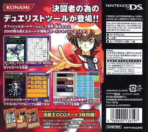 yu-gi-oh gx card almanac espanol