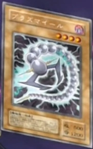 Image:PlasmaEel-JP-Anime-DM.png
