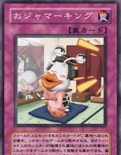 Image:Ojamarking-JP-Anime-GX.png