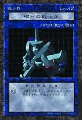 Image:AlphatheMagnetWarriorB5-DDM-JP.jpg