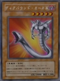 Image:DiaboundKernel-JP-Anime-DM.png
